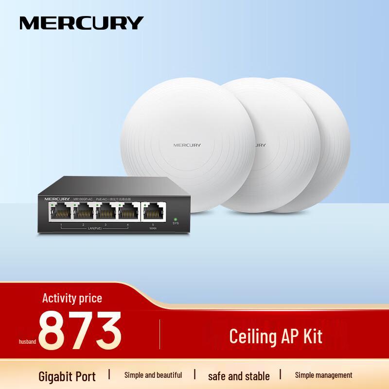MERCURY Ceiling Mount Wi-Fi AP & Controller Systems (CN version)