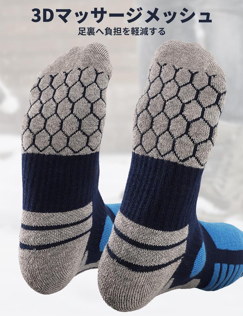 Supertrip Ski Set for Men and Merino Cold Compression Moisture Quick Perfect for Mountain and Outdoor Activities Socks, 3-Pair Women, Wool, Warm,