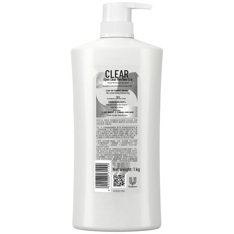 Clear Anti-Dandruff Oil Control Shampoo