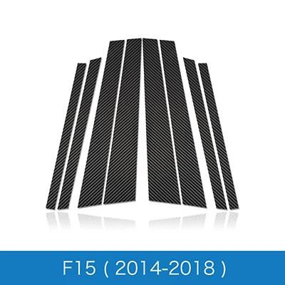For BMW 3 5 Series E90 E60 E46 E70 E84 F30 F20 F10 F15 F16 F25 Soft Carbon Fiber B Pillars Car Window Mouldings Trim Sticker