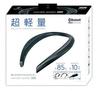 LITHON Audinsound Wearable Speaker Bluetooth USB Charging Enjoy Anywhere No Matter Where You Are SP-22 KABS-022B