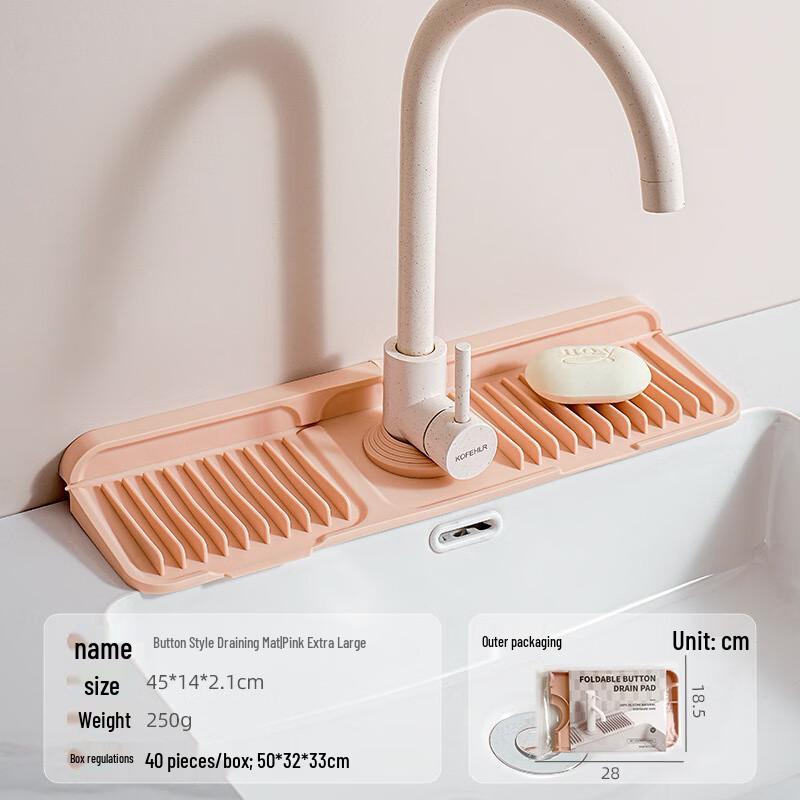 

Wave Pattern Silicone Sink Dish Drying Mat