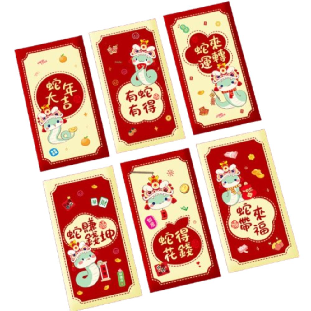 Chinese Style 2025 Snake Year Red Envelope Festive Red Packet  Spring Festival