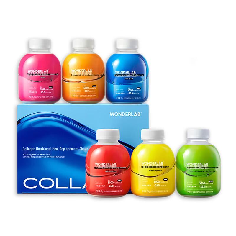 WonderLab Nutritional & Wellness Supplements