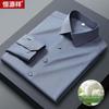 Hengyuanxiang Men's Seamless Silk Blend Long-Sleeve Shirt