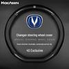 Changan CS35/CS55/CX20/Eado/Ruicheng CC/Yuexiang Leather Steering Wheel Cover