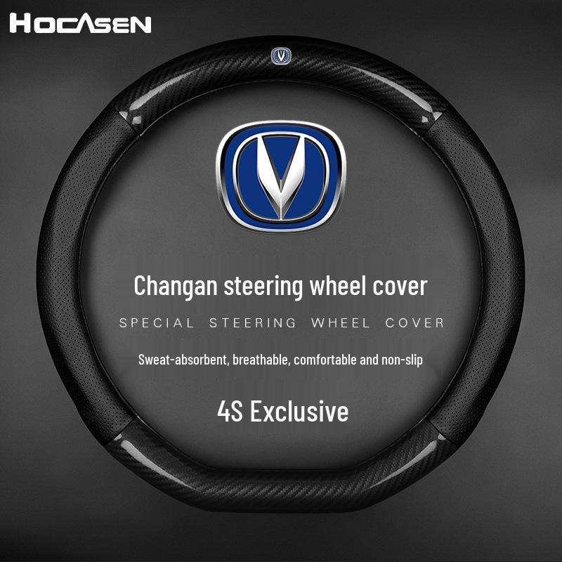 Changan CS35/CS55/CX20/Eado/Ruicheng CC/Yuexiang Leather Steering Wheel Cover
