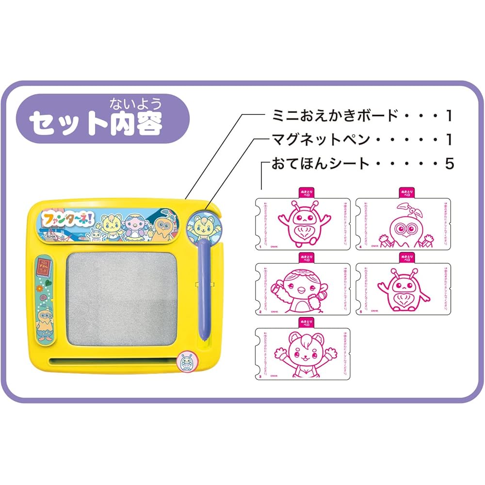 Maruka Fantane Mini Drawing Board Educational Toy for Ages 3 and Up 192424