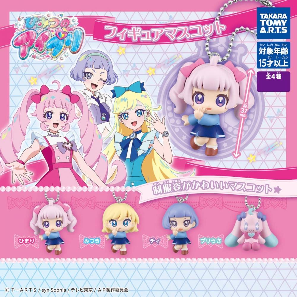 

Null Secret Eye Pretend Figure Mascot 1box 6pcs