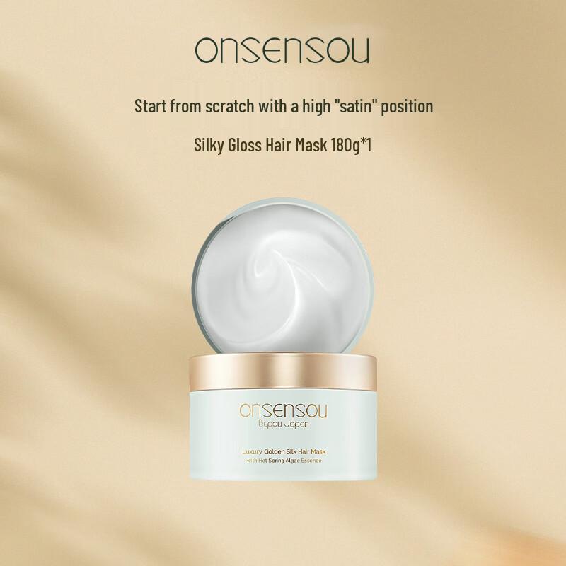 ONSENSOU Silky Bright Hair Mask