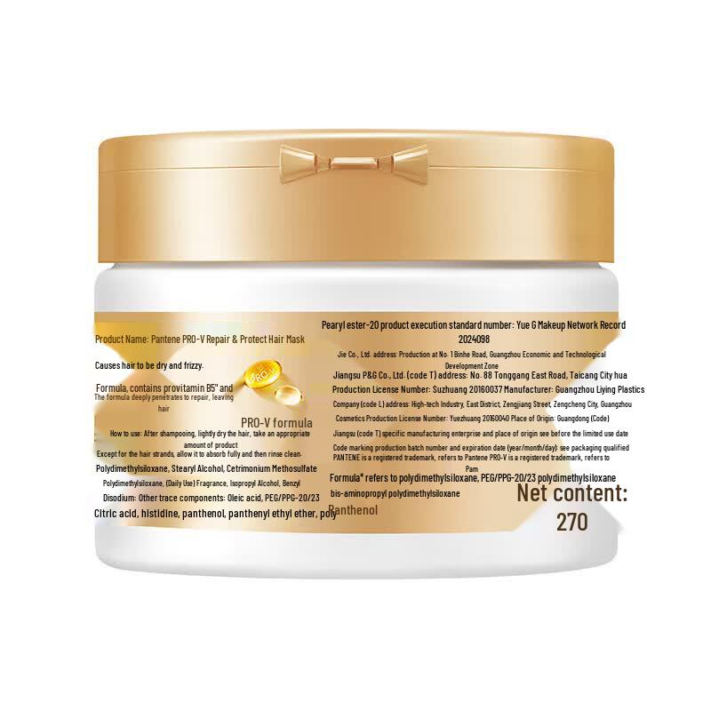 Pantene Deep Nourishing Hair Mask and Repair Lotion Set