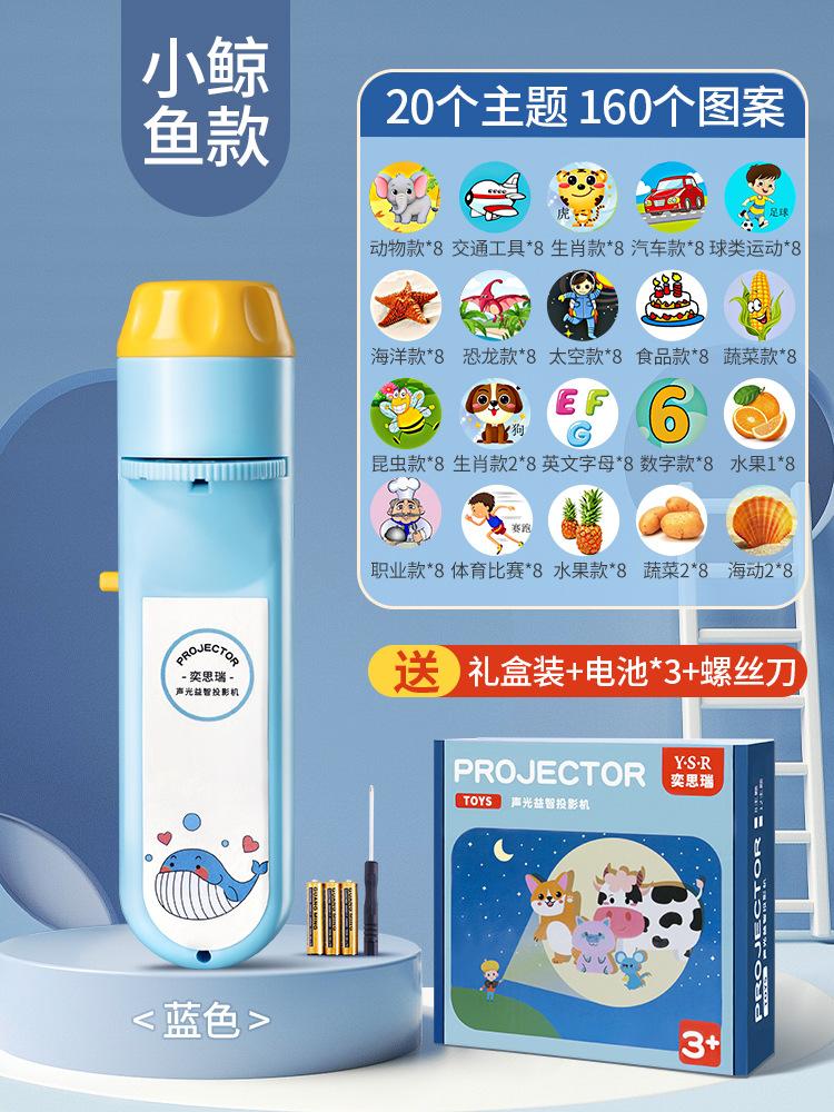 

Проектор-фонарик, детские игрушки, машинка для игр с историями для девочек и мальчиков, головоломка для раннего образования со звездным светом синий