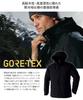 ASAHICHO Winter Size 12 51031 GORE-TEX® Coat, Fall/Winter, Black, LL,