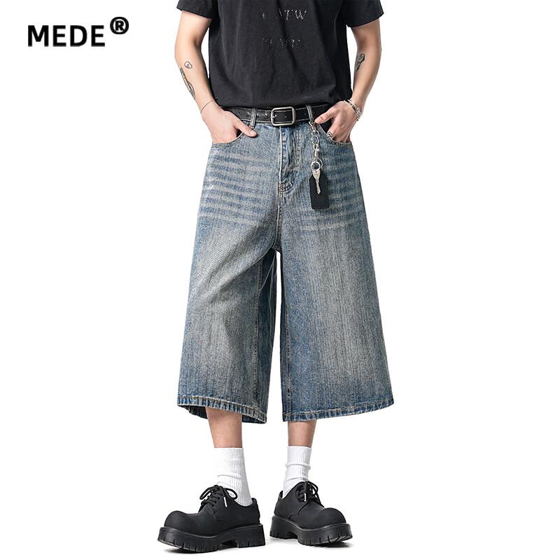 MEDE Men s High Street Retro Wide-Leg Cropped Denim Jeans M