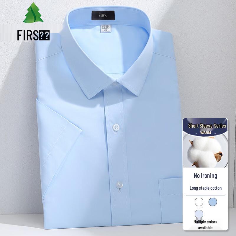 

FIRS Men s Summer Business Casual Short Sleeve Shirt