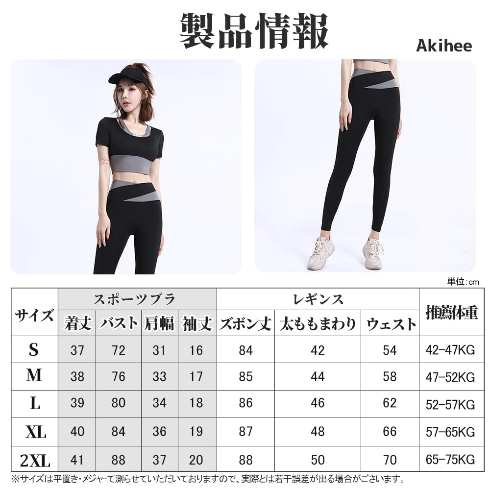 Akihee Yoga Top and Bottom Sportswear with High Comfortable Gym Wear Size Women's Set, Non-Slip Cups, Stylish, Summer, Cute, Breathable, Stretchy,