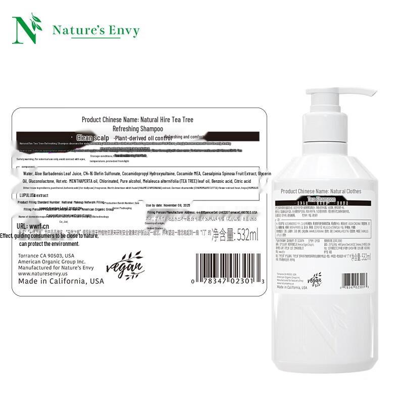 AOG Naturals Tea Tree Purifying Shampoo