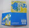 Matsuyama Seika Happy Lemon Sour X 40 Pieces 4.2g