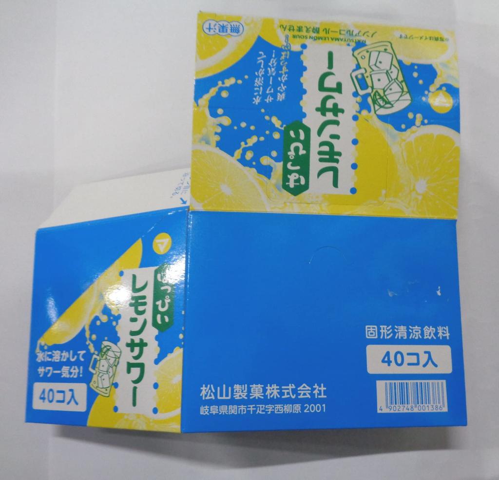 Matsuyama Seika Happy Lemon Sour X 40 Pieces 4.2g