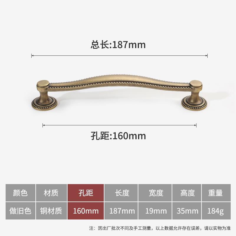 Bronze Color Brass Handle Retro Style Durable Antibacterial for Cabinet Door Drawer Handle Home Decoration