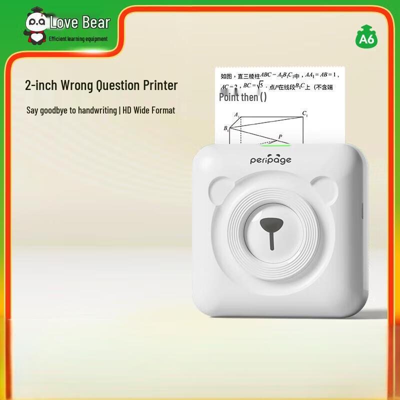 Ailixiong Portable HD Thermal Study Printer
