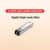 Huawei SFP GE Single-Mode Optical Transceiver