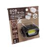 Mode Dela Casa COB LED Stirnlampe mit verstellbarem schwarzem Stirnband,
