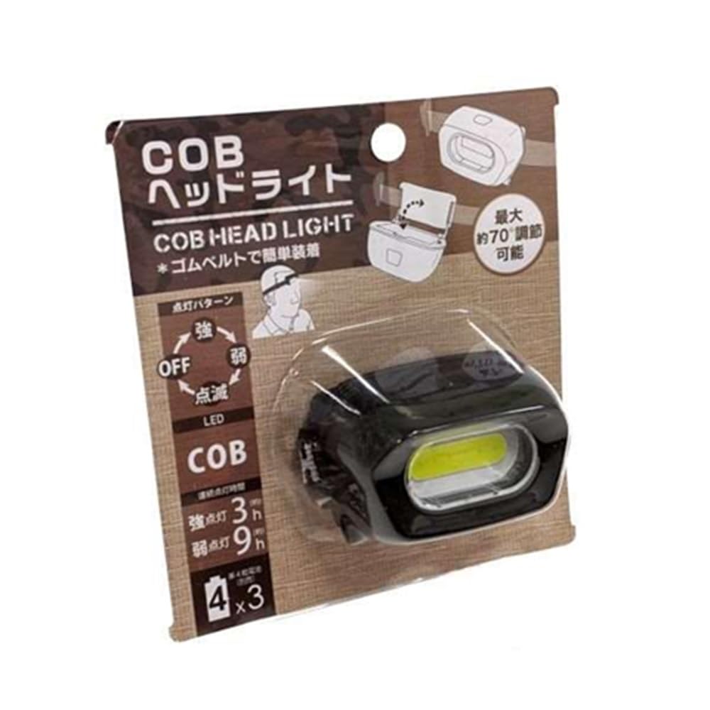 Mode Dela Casa COB LED Stirnlampe mit verstellbarem schwarzem Stirnband,