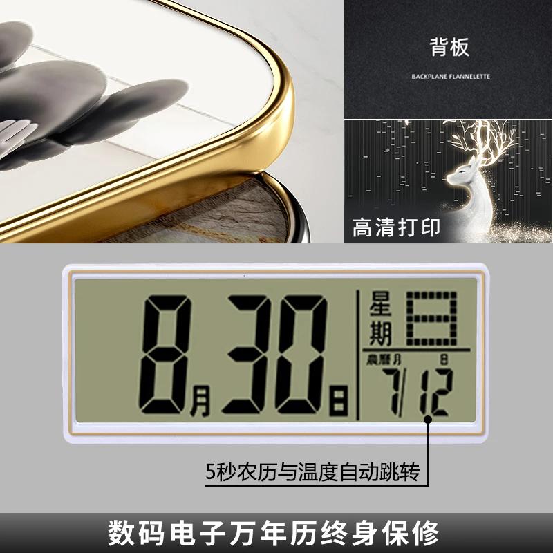 Modern Minimalist Living Room Wall Clock High-end Creative Fashion Clock Restaurant Bedroom Wall-mounted Electronic Clock
