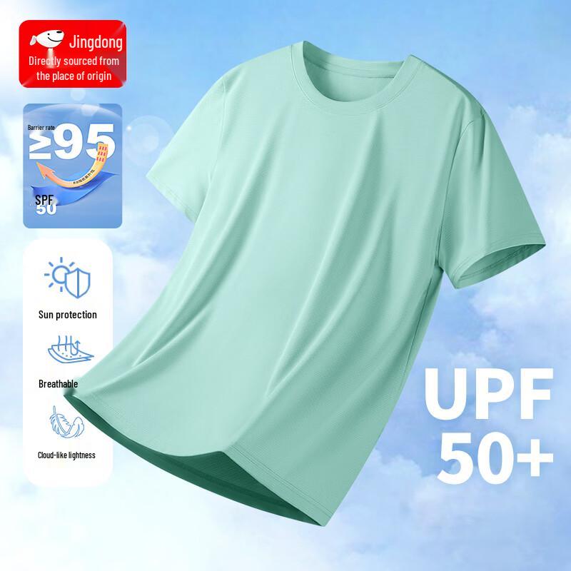 

Men s Quick Dry Ice Silk Short Sleeve T-Shirt M