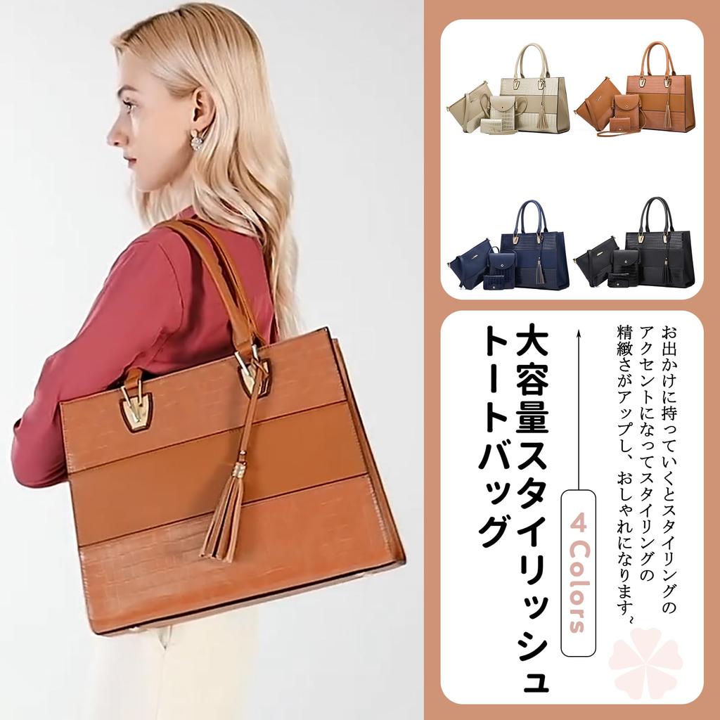 NICOLE & DORIS Women's Crocodile Embossed Tote Bag Set, A4 Size, Large Capacity, Waterproof, Smartphone Shoulder Bag, Wallet Included, 2-Way Design,
