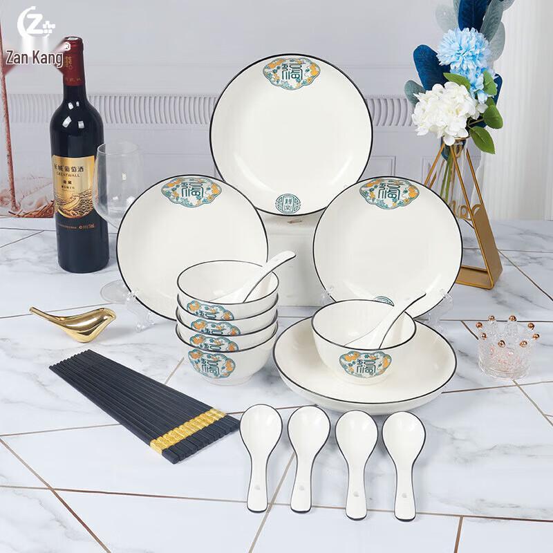 Zankang Five Blessings 22-Piece Ceramic Dinnerware Set