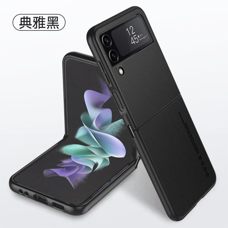 Applicable to Samsung Galaxy Zflip7 phone case, new plain leather Fold6 simple folding Zflip5 case
