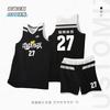 Football Training Uniforms New Basketball Uniforms Group Buying Quick-drying Team Uniforms Printing Game Training Uniforms Children's Jerseys Basket