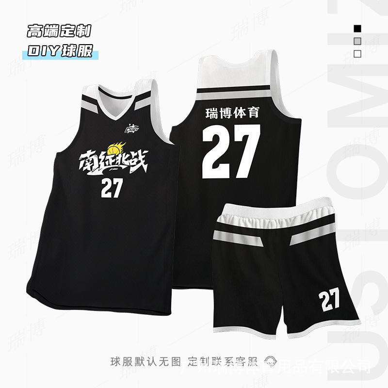 Football Training Uniforms New Basketball Uniforms Group Buying Quick-drying Team Uniforms Printing Game Training Uniforms Children's Jerseys Basket