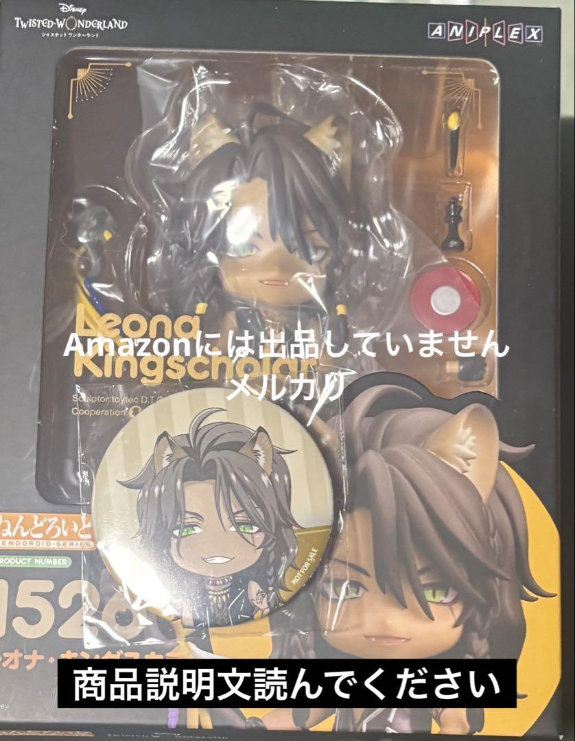 

[Б/У] Twisted Wonderland Twist Nendoroid Фигурка Леоны Канзначок