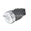 7P1905217B White One-Button Start for Volkswagen with White Light