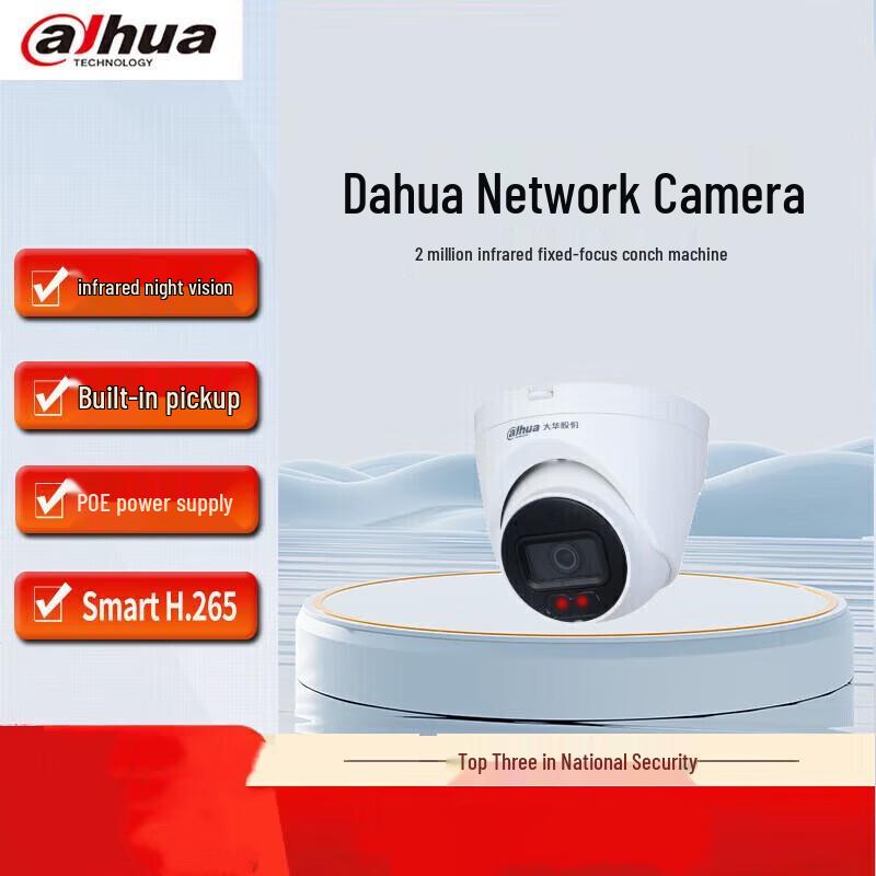 

Dahua 2MP PoE IR Fixed Dome Camera with Built-in Mic CN plug (adapter included)