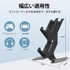 Controller Game Controller Storage Headphone Storage Easy Compatible with SERIES Black Stand, Rack, Stand, Stand, Assembly, Space-Saving,