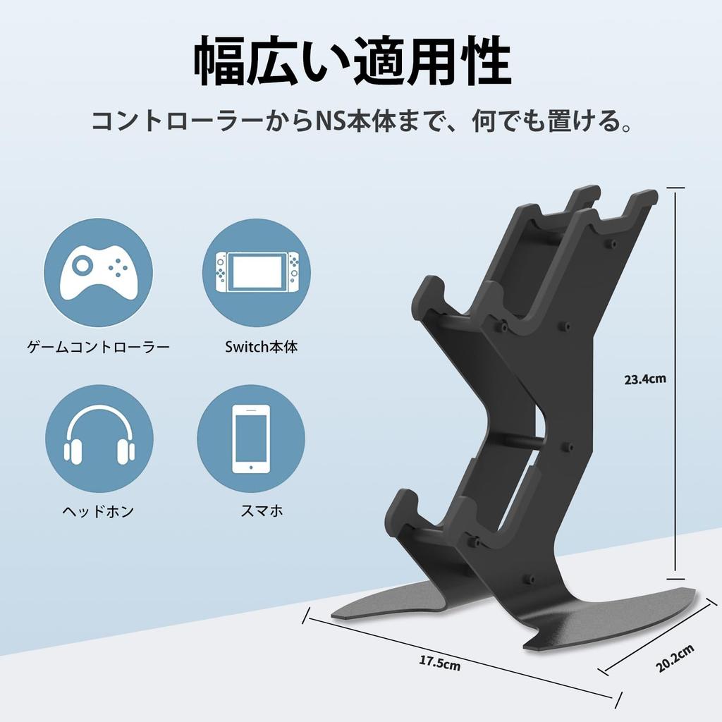 Controller Game Controller Storage Headphone Storage Easy Compatible with SERIES Black Stand, Rack, Stand, Stand, Assembly, Space-Saving,