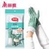 Waterproof Plush-Lined Household Gloves