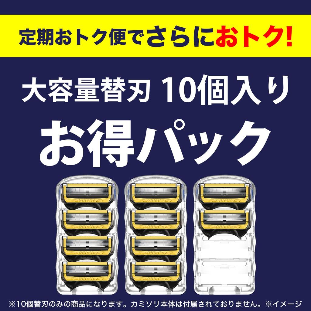 Gillette [Authentic] Gillette Men's Razor Blades, 10-Pack, ProShield, Close Shave, Gentle on Skin [Amazon.co.jp Exclusive]