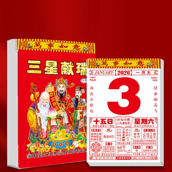 2026 Čínský denní kalendář Rok koně Feng Shui nástěnný kalendář 365 stran Denní plánovač pro jarní svátky Lunární nový rok Nástěnná dekorace