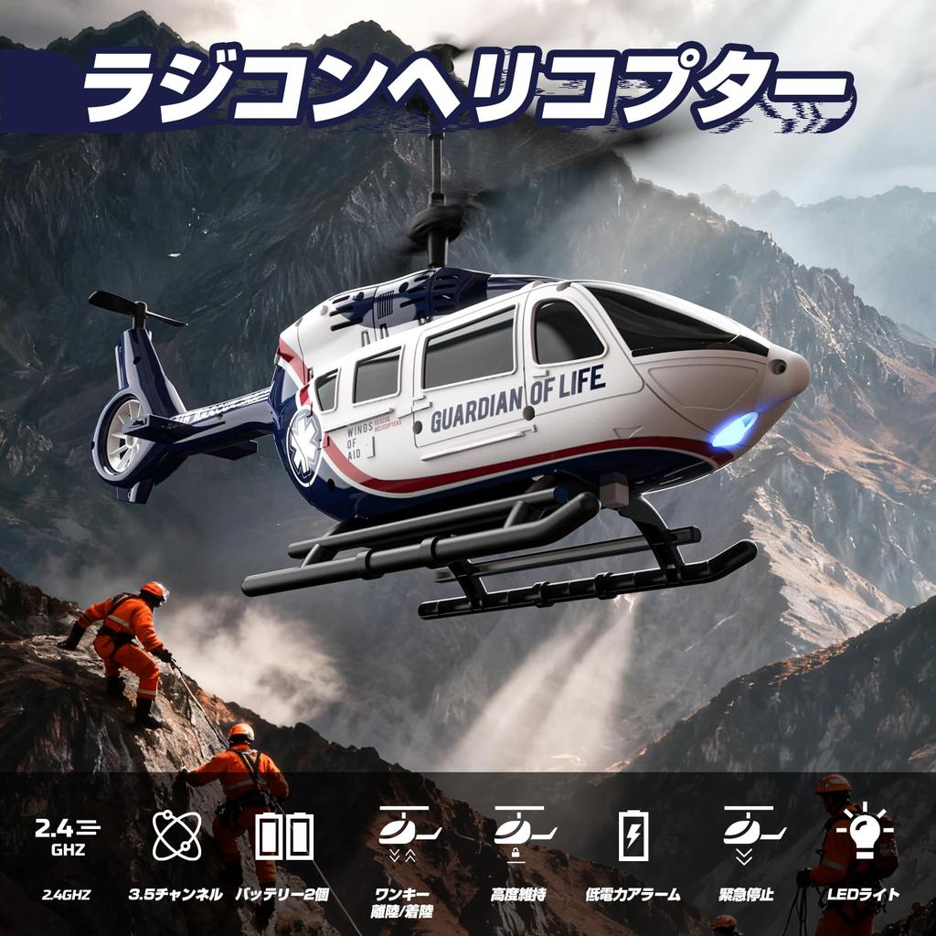 DEERC Rescue Up to 26 Minutes of 3 Speed Takeoff and Altitude Emergency Fun for Adults and White Radio-Controlled Helicopter, Indoor/Outdoor Use,