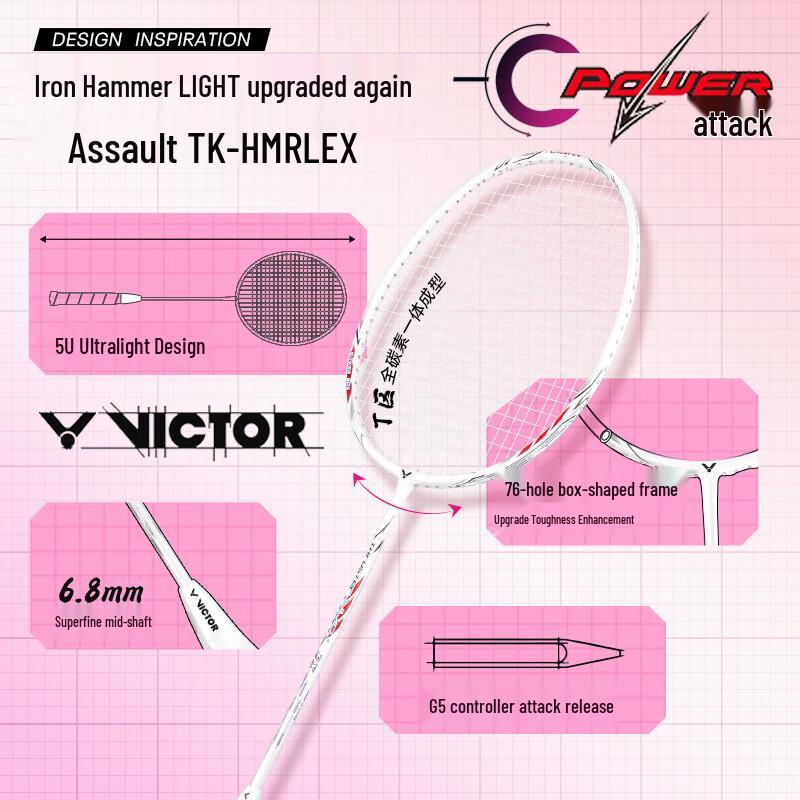 VICTOR Professional Badminton Rackets: Little Iron Hammer, ARES & TK-280 Series