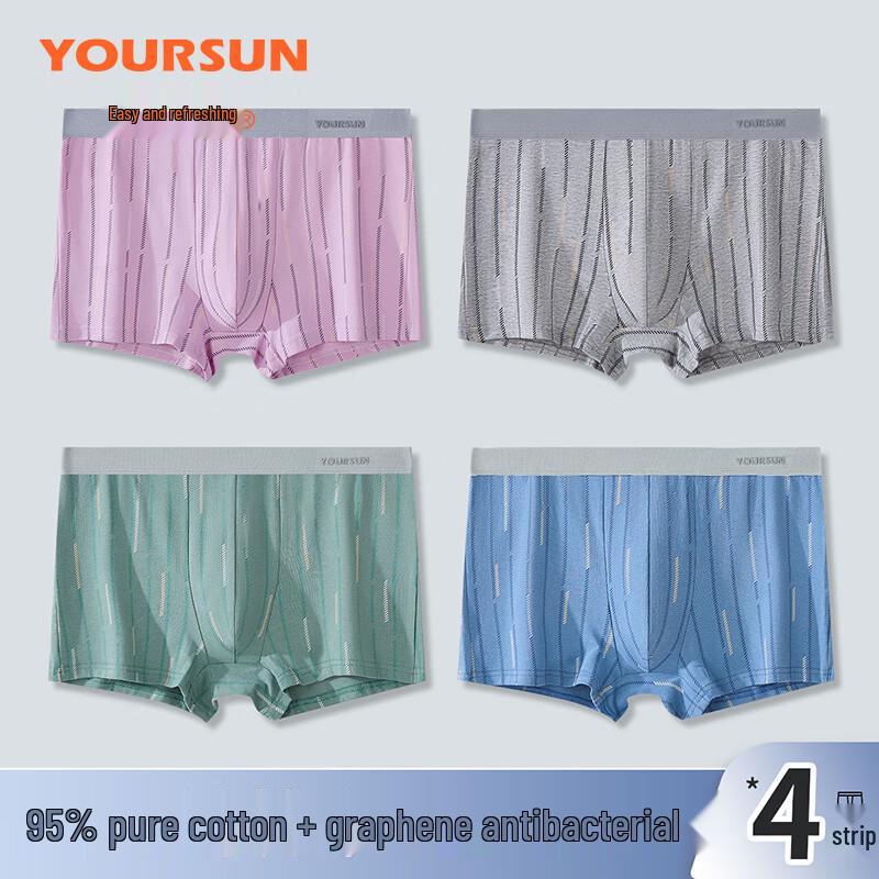 Yiershuang Men's Graphene Antibacterial Boxer Briefs 4-Pack