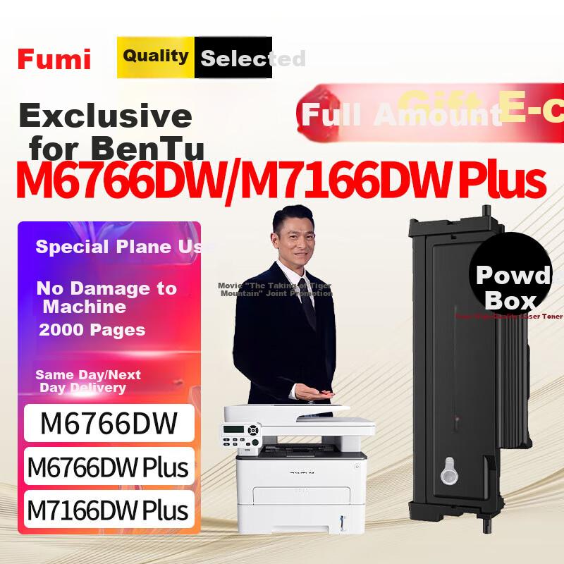 Fumi TL-466 Toner Cartridge (With Chip), Compatible with Pantum M6766DW, M6766DW Plus, M7166DW Plus, M6762DW Printer Toner Cartridge