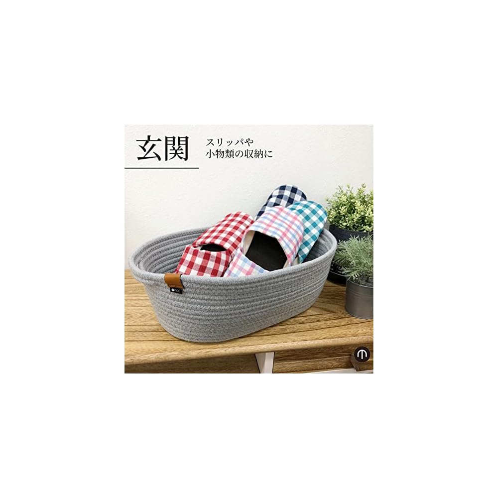 YAMAZEN Storage Box Basket M with Handle for Toys, Towels, Small Items, and Sundries - MOC Rope