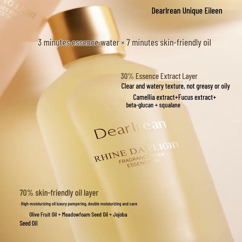 Dear Ilean Rhine Daylight Fragrant Body Oil