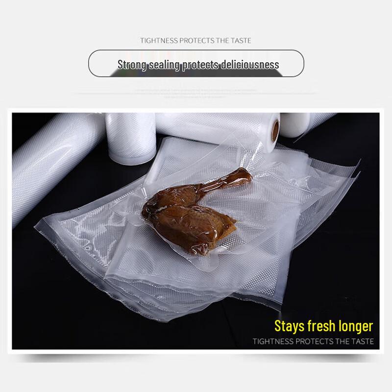 HSDG Textured Vacuum Sealer Bags